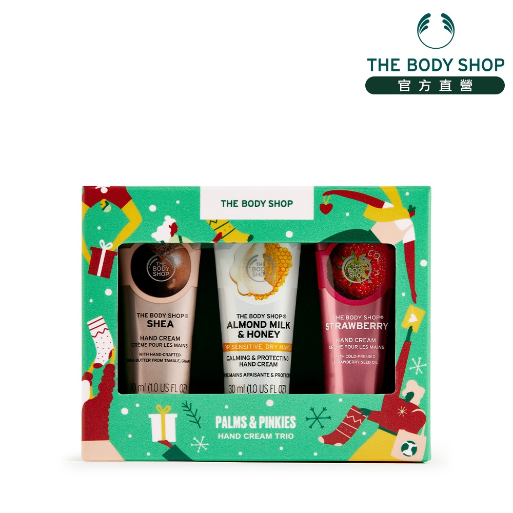 The Body Shop XM經典果香護手霜原裝禮盒 | 其他品牌 | Yahoo奇摩購物中心