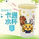 隨身輕巧水杯350ml product thumbnail 2