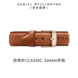 Daniel Wellington DW 錶帶 Classic Durham 18mm淺棕真皮錶帶-玫瑰金 DW00200127