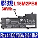 LENOVO L15M2PB6 30Wh 電池 IdeaPad Flex 4-1130 Yoga 310-11IAP product thumbnail 1