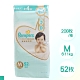 日本 PAMPERS 境內版 紙尿褲 黏貼型 尿布 M 52片x4包 箱購 product thumbnail 1