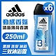 adidas愛迪達 男用三效動感香氛潔顏洗髮沐浴露x6罐(250ml/罐) product thumbnail 1