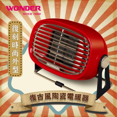 WONDER 復古風陶瓷電暖器 WH-W22F