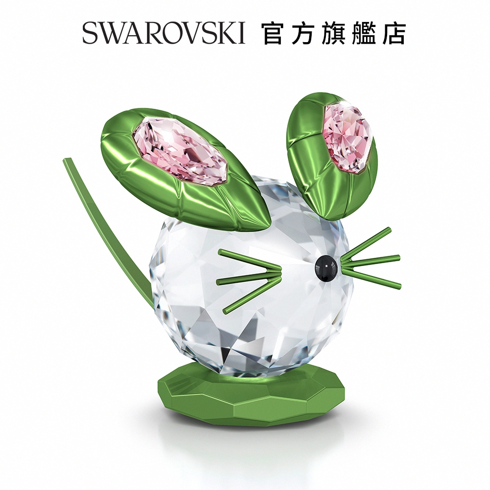 SWAROVSKI 施華洛世奇 Mouse Dulcis 綠色, 大