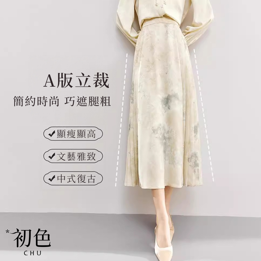 初色 新中式印花緞面馬面裙半身裙長裙-杏色裙子-32971(M-XL可選)-裙子