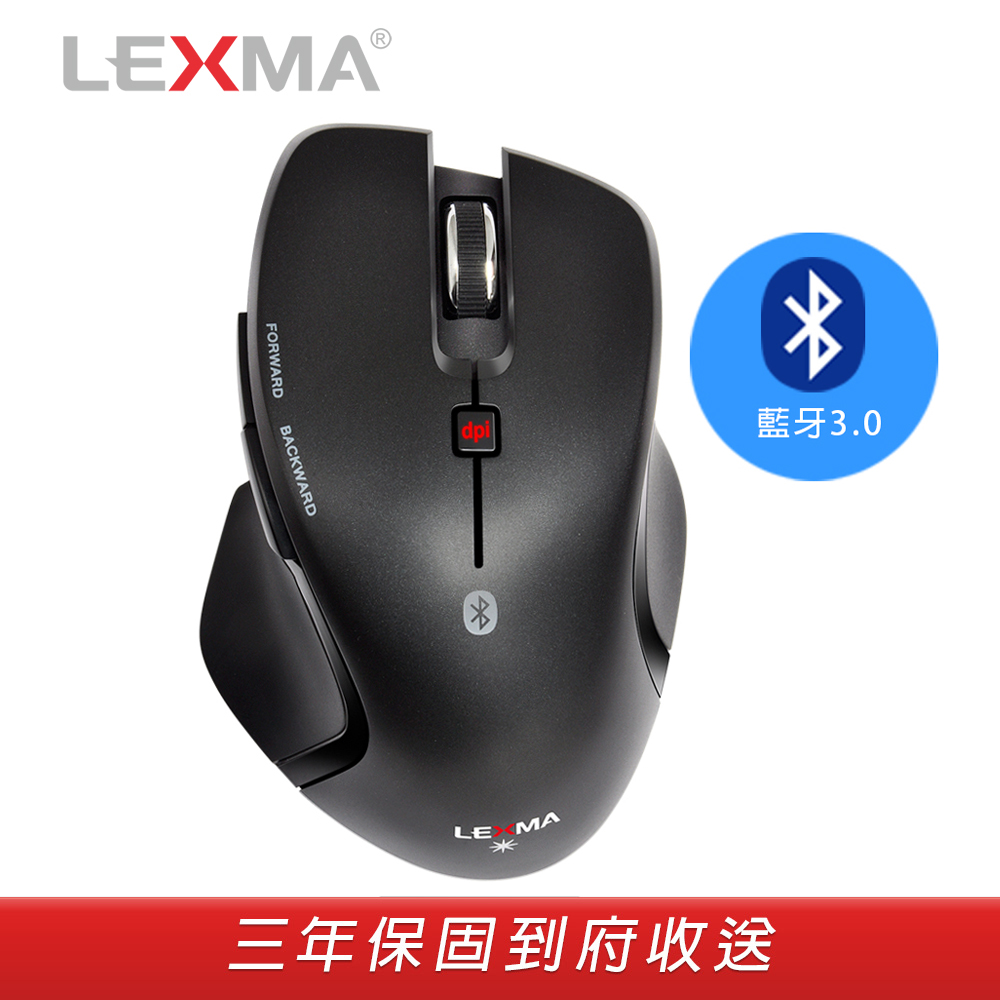 LEXMA B500R無線藍牙藍光滑鼠