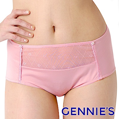 Gennies奇妮-經典菱格魅力極品孕婦中腰內褲-粉紅