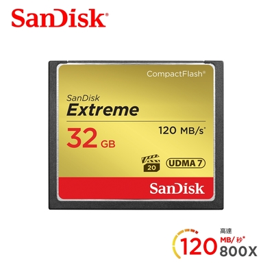 SanDisk Extreme CF 32GB 記憶卡 120MB 公司貨