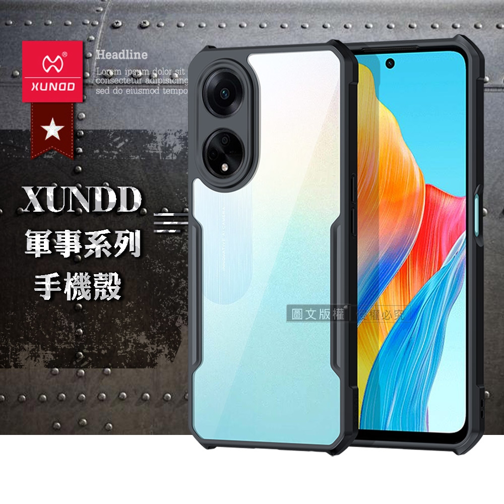 XUNDD訊迪 軍事防摔 OPPO A98 5G 鏡頭全包覆 清透保護殼 手機殼(夜幕黑)