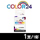 【Color24】 for Epson T290050 / NO.290 彩色相容墨水匣 /適用 WorkForce WF-100 product thumbnail 1