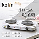 Kolin歌林雙口黑晶電子爐 KCS-LN1401D product thumbnail 1