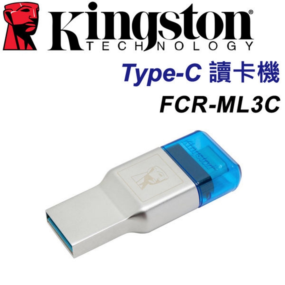 Kingston 金士頓 FCR-ML3C Type-C USB3.1 讀卡機