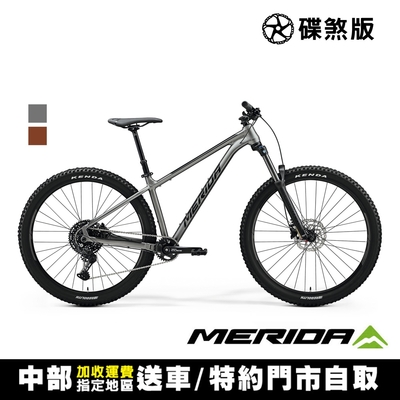 《MERIDA》BIG TRAIL 400 單盤 美利達29吋輪徑單避震林道車 無附腳架/SHIMANO CUES/大吹/越野/單車