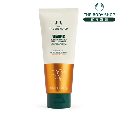 (即期品)The Body Shop 維他命C亮膚晚安光采面膜-100ML(商品效期 : 7-12個月)