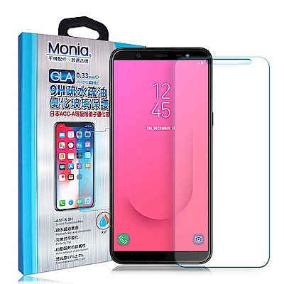 MONIA Samsung Galaxy J8 日本頂級疏水疏油9H鋼化玻璃膜