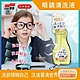 日本SOFT99-眼鏡清潔清洗液200ml/瓶(除垢去汙 清晰視野) product thumbnail 3