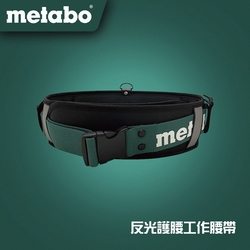 METABO 美達寶 AC-609 反光護腰工作腰帶
