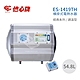 【怡心牌】不含安裝 54.8L 橫掛式 電熱水器 經典系列調溫型(ES-1419TH) product thumbnail 1