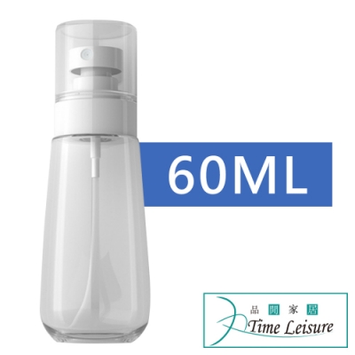 Time Leisure 戶外隨身化妝水消毒液分裝噴霧瓶 透明/60ml/2入