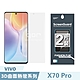 【GOR保護貼】Vivo X70 Pro 滿版保護貼 全透明滿版軟膜兩片裝 PET保護貼 product thumbnail 1