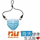 海夫健康生活館 恩悠數位 NU 能量 口罩掛繩 雙包裝 9HPM0100003 product thumbnail 1