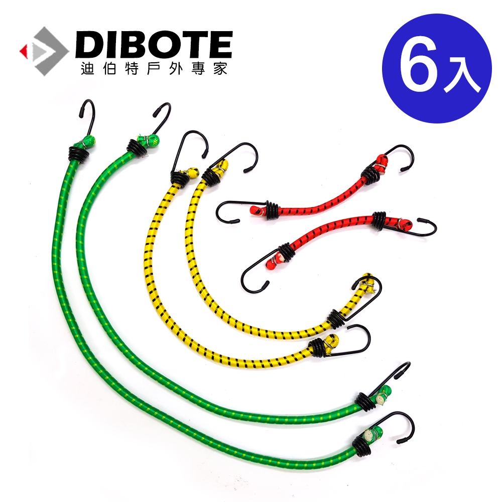 迪伯特DIBOTE 多功能彈力固定繩 雙勾彈力繩(6入) -快速到貨