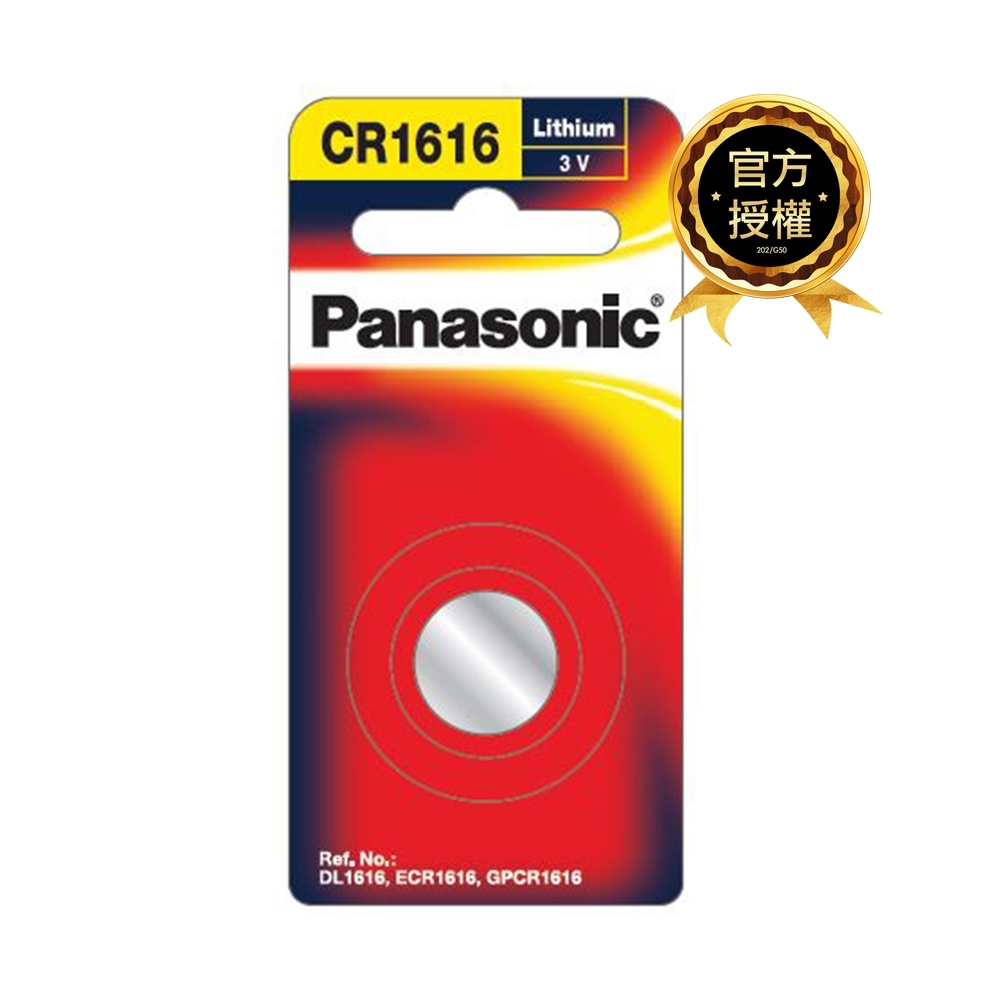 Panasonic CR-1616/1B 鋰鈕扣電池1入