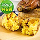 樂活e棧-台農57號晨光地瓜6袋(200g/袋) product thumbnail 1