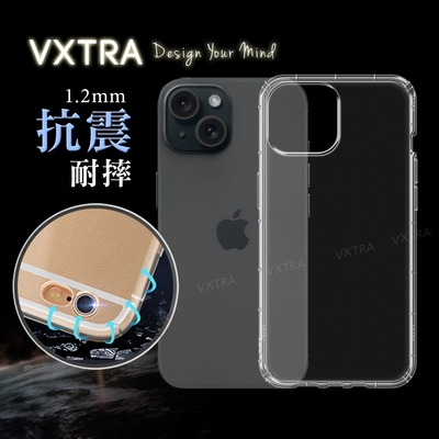 VXTRA iPhone 15 6.1吋 防摔氣墊保護殼 空壓殼 手機殼