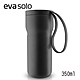 Eva Solo 隨型保溫茶杯 350 ml (含濾網/黑色) product thumbnail 1