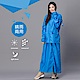 【東伸 DongShen】裙襬搖搖女仕型套裝雨衣 product thumbnail 6