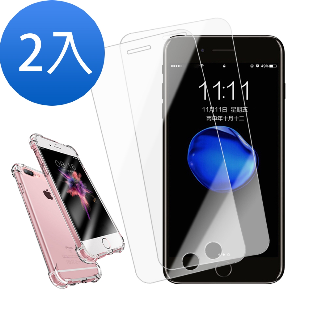 iPhone 7 8 Plus 透明9H玻璃鋼化膜手機保護貼(7Plus保護貼 8Plus保護貼)