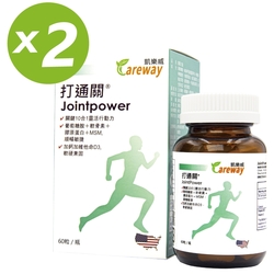 凱樂威Careway 葡萄糖胺+D3+鯊魚軟骨素(60粒/2瓶)