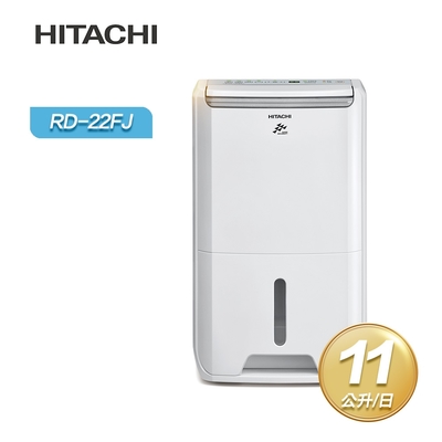 HITACHI日立 1級能效11公升舒適節電除濕機 RD-22FJ