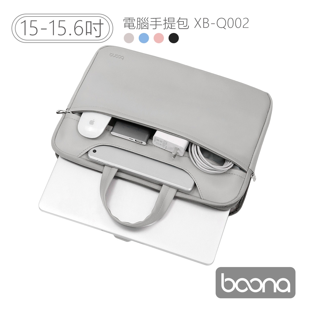 Boona 3C 電腦手提包(15-15.6吋) XB-Q002