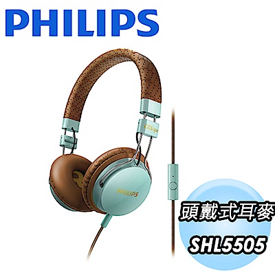 【福利品】PHILIPS Foldie SHL5505頭戴式耳麥(藍綠棕)