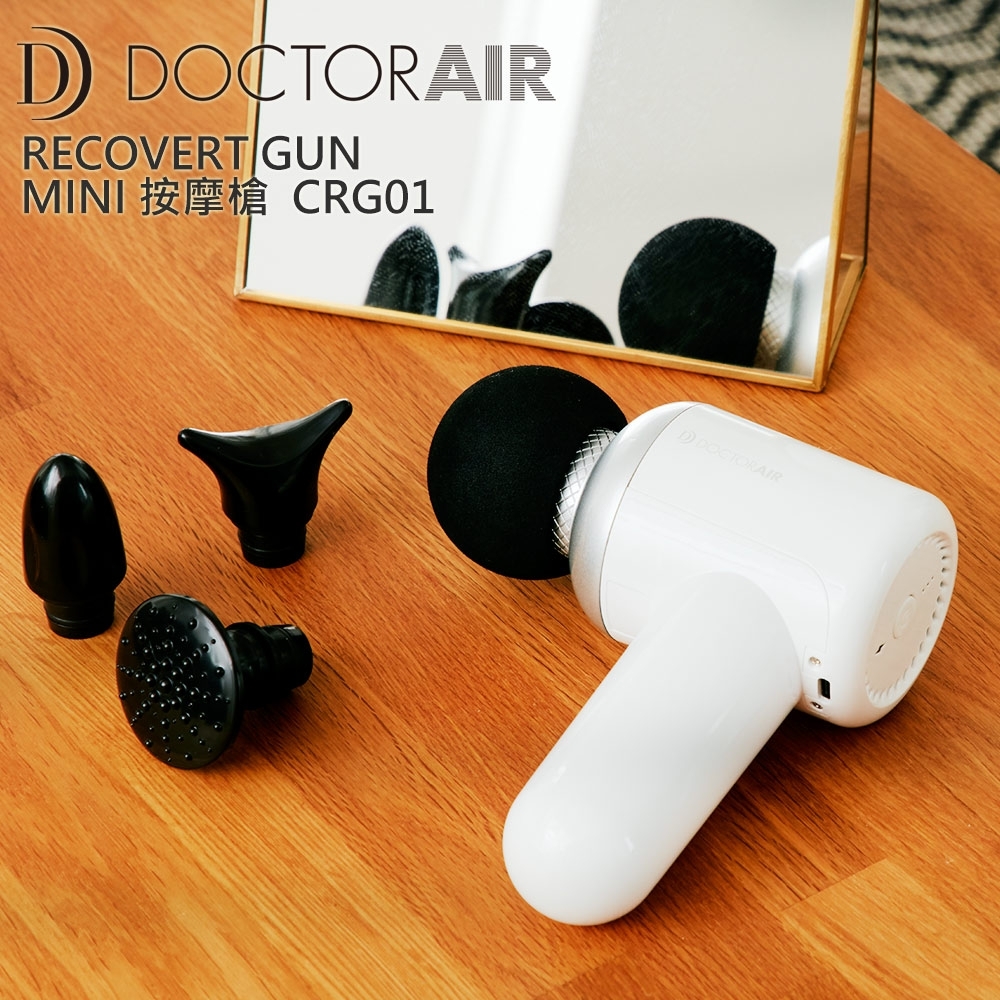 DOCTOR AIR MINI按摩槍 CRG01