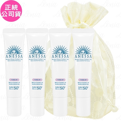 SHISEIDO 資生堂 ANESSA 安耐曬 美光燈潤色防曬凝膠N SPF50+/PA++++(15g)*4旅行袋組(公司貨)