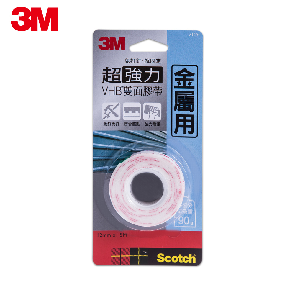 3M 金屬專用超強力VHB雙面膠帶 (12mmx1.5M) V1201