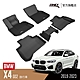 3D 卡固立體汽車踏墊 BMW X4 2019~2023 G02 product thumbnail 2