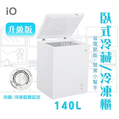 iO省電型商用等級140L臥式冷藏冷凍櫃(iF-1451C)