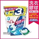 【日本P&G Ariel/Bold】第三代3D立體3倍洗衣膠球(家庭號大包裝46顆洗衣膠囊) product thumbnail 1