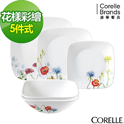 CORELLE康寧 花漾彩繪5件式方形餐盤組(504)