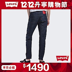 Levis 男款 上寬下窄 541低腰寬鬆牛仔褲 LEJ 3D