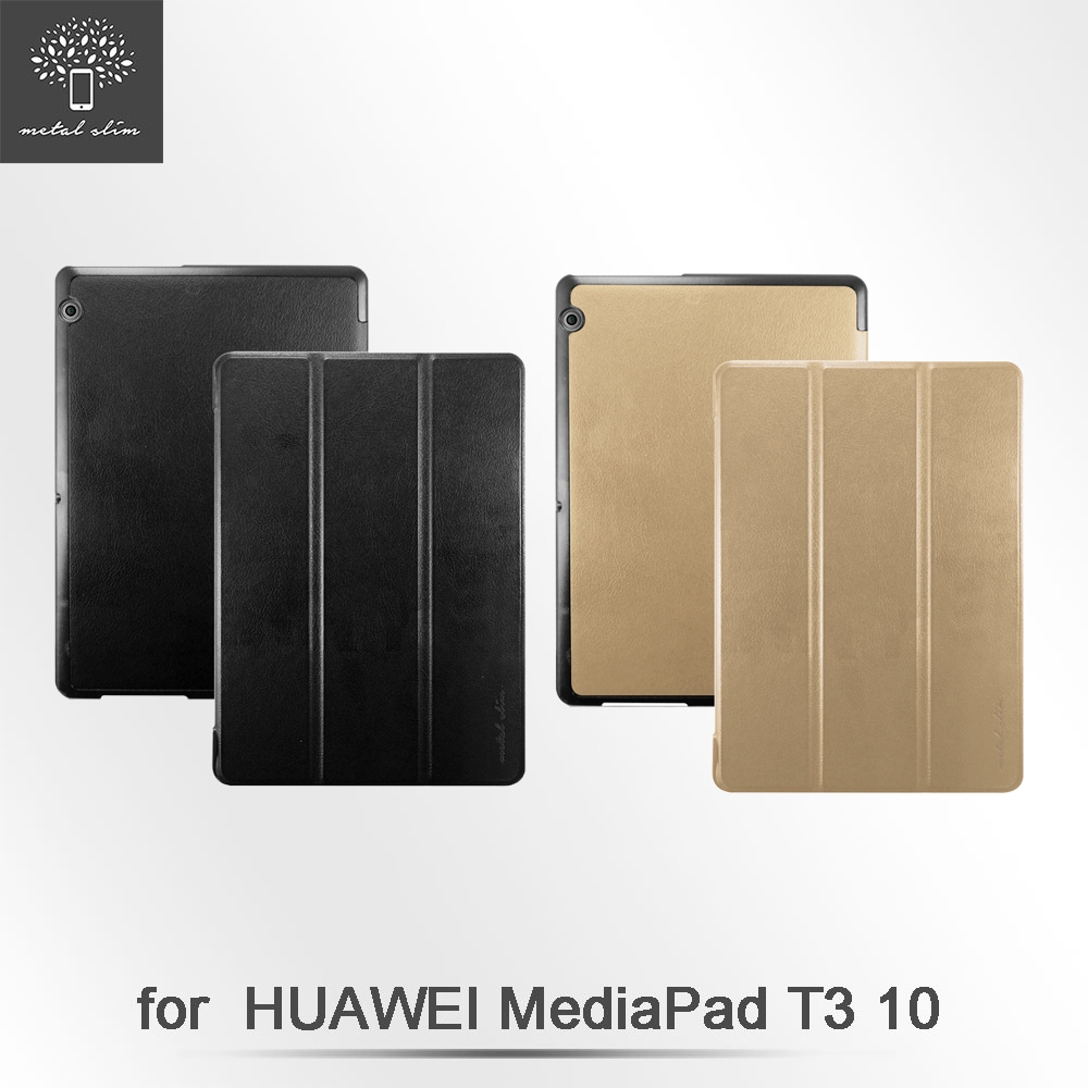 Metal-Slim Huawei MediaPad T3 10.0 高仿小牛皮三折立架式皮套