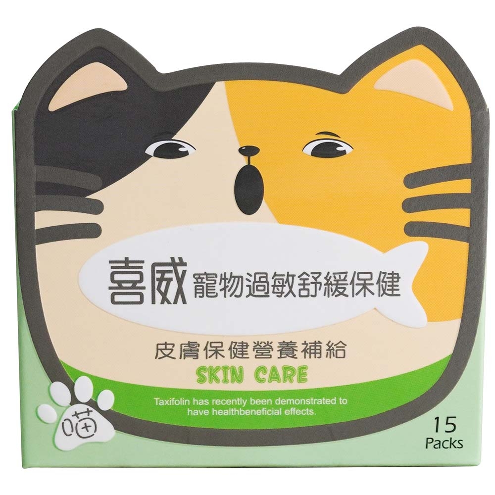 Healwin喜威寵物過敏舒緩保健-皮膚保健營養補給 貓用 1g/15入 購買第二件贈送我有貓1包