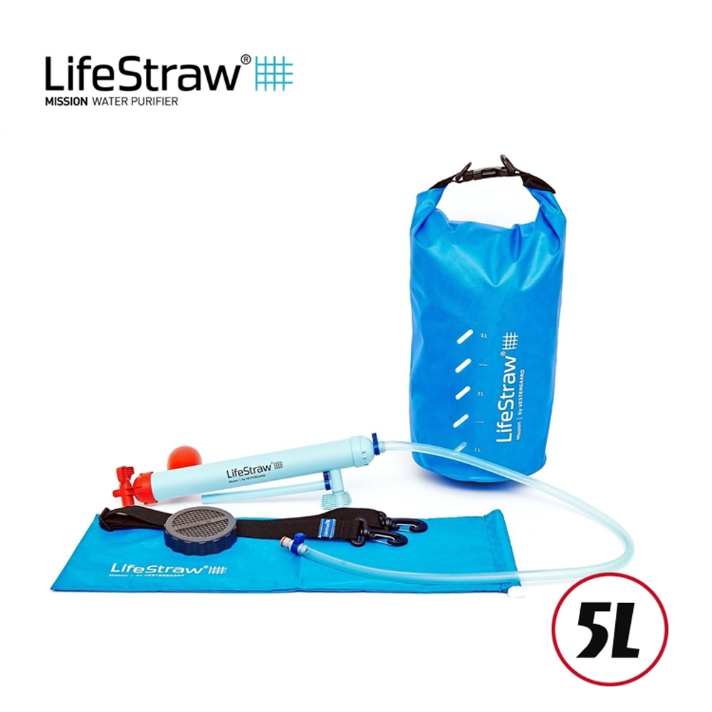 LifeStraw Mission 生命水袋 5L(淨水、過濾、野外、登山露營)