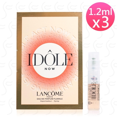 LANCOME蘭蔻 IDOLE NOW 唯我香水(玫瑰花香)1.2ml*3