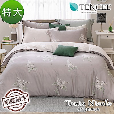 Tonia Nicole東妮寢飾 舒香雅影100%萊賽爾天絲兩用被床包組(特大)