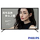 PHILIPS 50型4K 超纖薄智慧型顯示器50PUH6052/96 product thumbnail 1